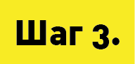 картинки-29.png