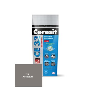 Затирка CE33 Ceresit антрацит (Фольга) 2 кг