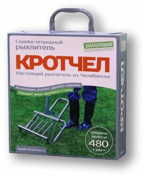 Лопата Кротчел NN