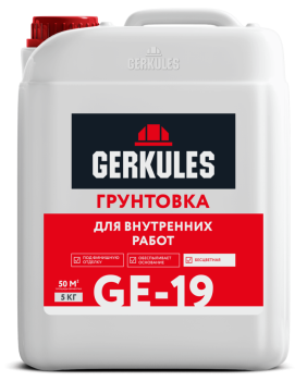 Грунтовка акриловая для внутренних работ GE-19 Геркулес 5 кг