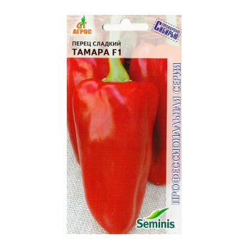 Семена перца Тамара Агрос