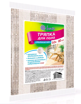 Тряпка для пола <> INSULA 60х 80 см 1 шт.