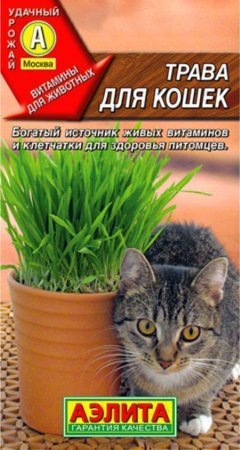 Семена травы Трава для кошек Аэлита