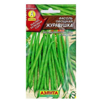 Семена фасоли Журавушка спаржевая Аэлита