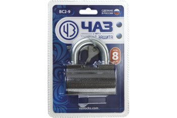 Замок навесной Чаз ВС2-9