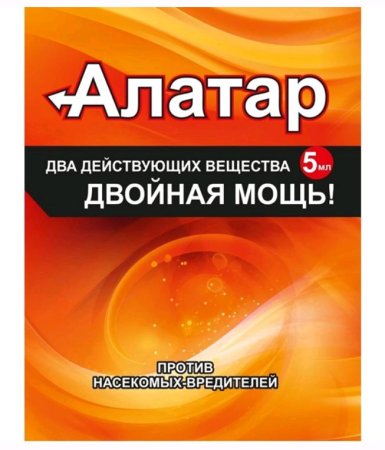 Инсектицид Двойная мощь 5 мл