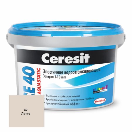 Затирка CE40 Ceresit латте 2 кг