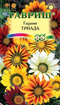 Семена гацании Триада крупноцв смесь Гавриш