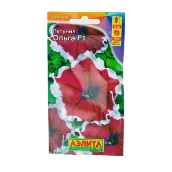 Семена петунии Ольга F Аэлита