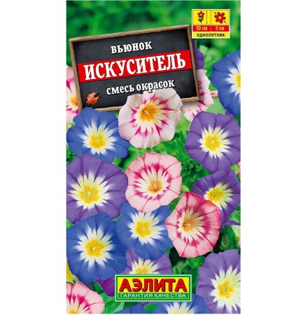 Семена вьюнка Искуситель трехцветный смесь Аэлита