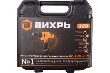Дрель-шуруповерт аккумуляторная Вихрь ДА-12Л-2КА Li-lon 12В 2x1,5Ач 25Нм