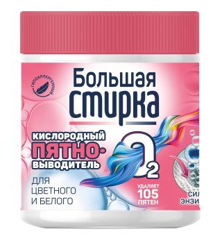 Пятновыводитель для белья кислородный 400г Большая стирка