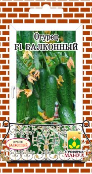 Семена огурца Балконный Манул