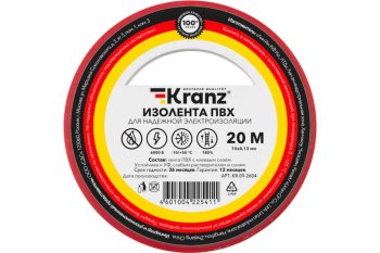 Изолента ПВХ 15мм*20м красная