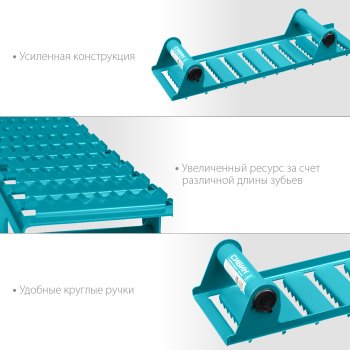 Рубанок для газобетона СИБИН