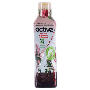 Удобрение Active для роз, хризантем, бегоний 0,5 л