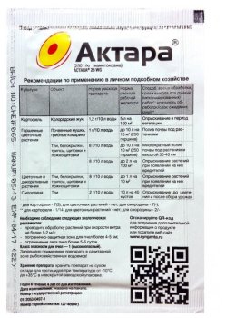 Инсектицид Syngenta Актара 4 г