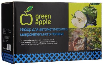 Набор для капельного полива трубчатый GWWK20-072 20 м
