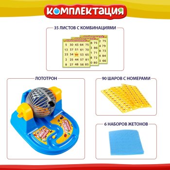 Игра настольная Бинго маниЯ