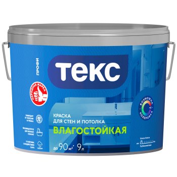 Краска водно-дисперсионная Текс Профи влагостойкая супербелая 9 л
