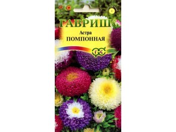 Семена астры Помпонная смесь Гавриш
