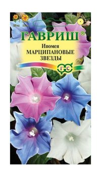Семена ипомеи Марципановые звезды смесь Гавриш