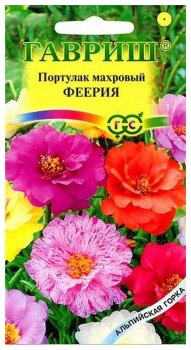 Семена портулака Феерия махровая Гавриш