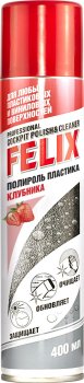 Полироль для пластика Клубника 400 мл