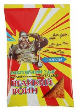 Инсектицид Ваше хозяйство Великий воин 50 г
