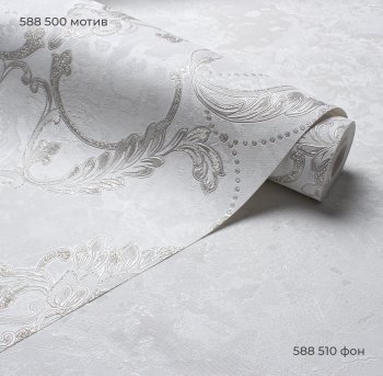 Обои флизелиновые Ateliero Sansara 588500
