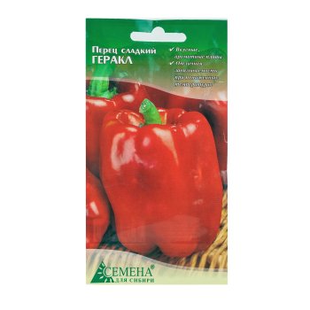 Семена перца Геракл  Семена для Сибири