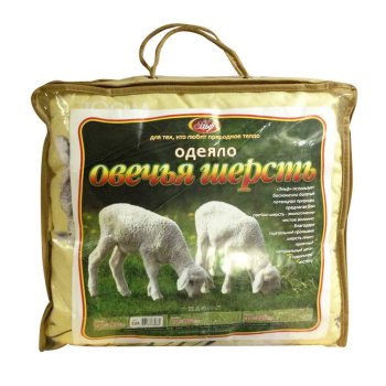 Одеяло Эльф двуспальное овечья шерсть