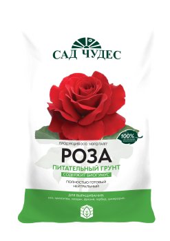 Грунт для розы Роза 2,5 л