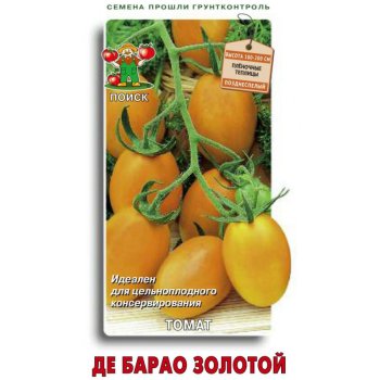 Семена томата  Де Барао золотой Поиск