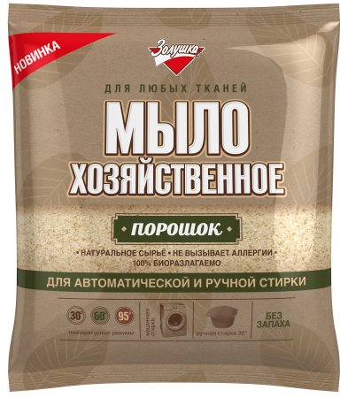 Мыло хозяйственное Золушка 300г нет нет нет 1шт.
