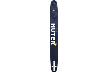 Шина цепной пилы HUTER CS-181E 45 см