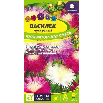 Семена василька Императорская смесь Семена Алтая