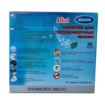 Таблетки для посудомоечной машины Antella All in 1 350г 20шт