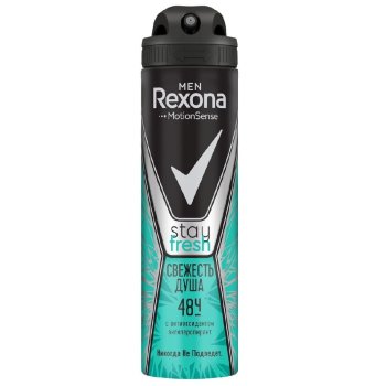 Антиперспирант Rexona Свежесть душа спрей,  150 мл для мужчин