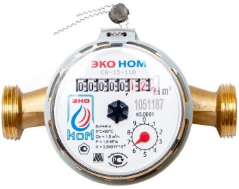 Водосчетчик DUX ВСУ-15  универсальный 1/2"