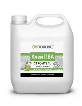 Клей ПВА Лакра СТРОИТЕЛЬ 4 кг
