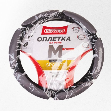 Оплетка на руль алькантара S01102005 M