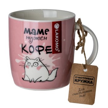 Кружка "Маме нужен кофе", 340 мл, керамика