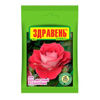 Удобрение Здравень Турбо для роз, бегоний и сенполий 30 г