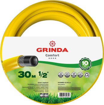 Шланг армированный GRINDA Comfort 30 м