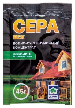 Фунгициды Green Belt Сера 45 г
