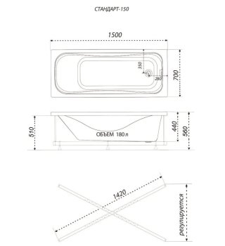 Ванна Стандарт акриловая 150х70см