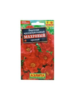 Семена портулака Махровый красный Аэлита