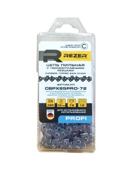 Цепь пильная REZER CBPX85PRO 45 см