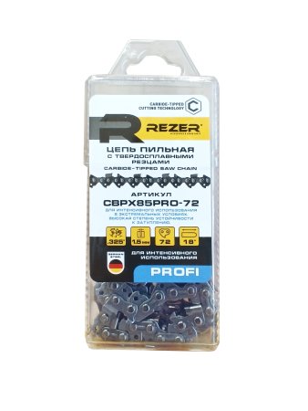 Цепь пильная REZER CBPX85PRO 45 см